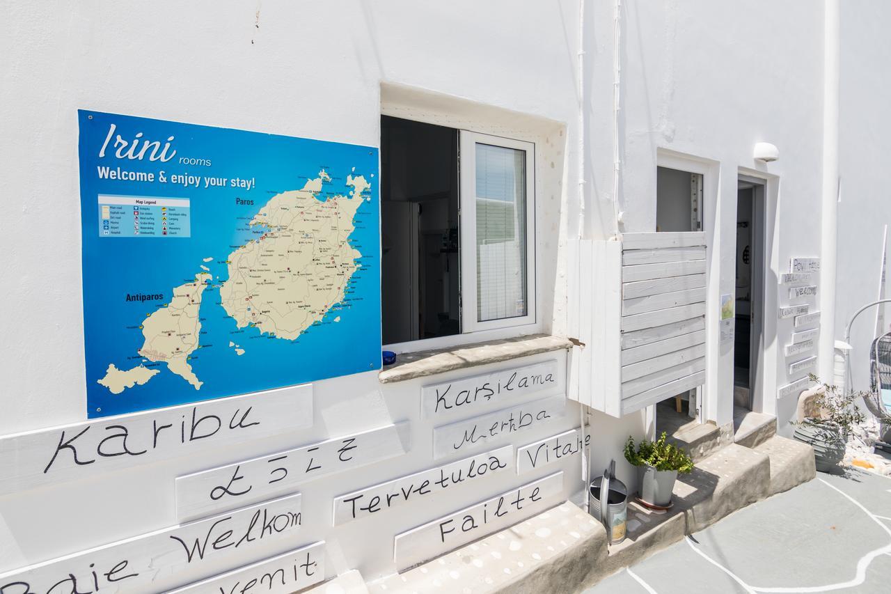 Irini Rooms Naousa Exterior foto